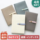 日記帳10年 高橋書店 10年卓上日誌 A5サイズ 2024年〜2033年 No.68 仕事手帳