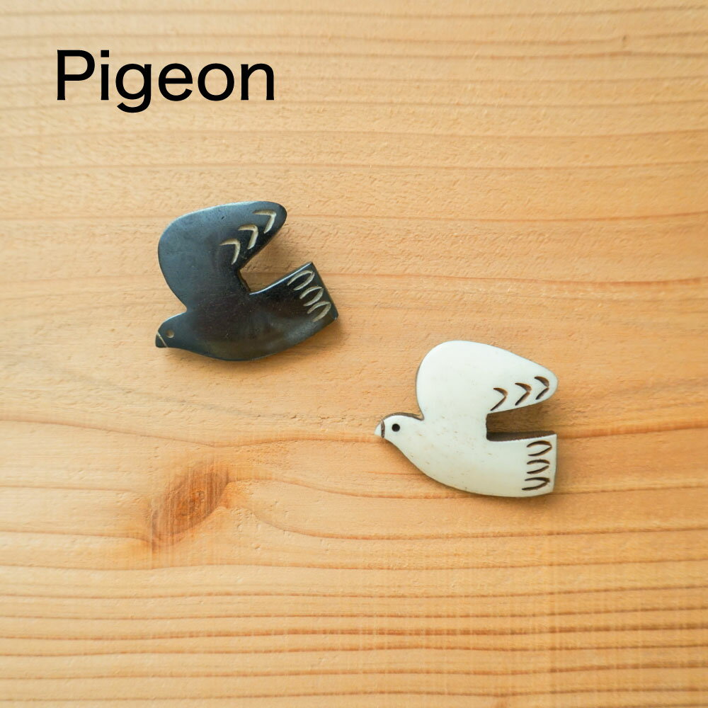 ＼P2倍＋クーポン／ボーンブローチ 鳥 Pigeon｜ BONE BROOCH バッジ バッチ アクセサリー ピン おしゃ..