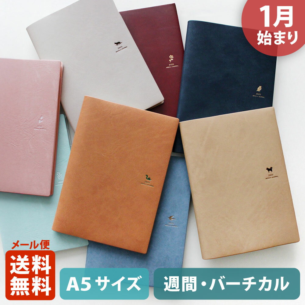 ヤチコダルマ ハイタイド コラボ 干支 巳年 手帳 限定品 - メルカリ