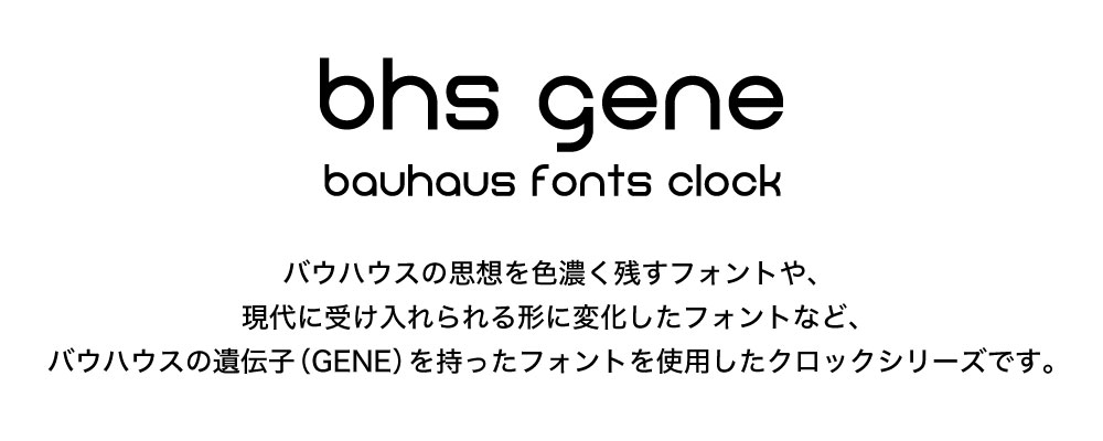 ＼ポイント2倍+クーポン/Bauhaus Pro Light ウォールクロック|壁掛け時計 インテリア デザイン おしゃれ バウハウス フォント 時計 知育時計 分表記 ヘルベルト バイヤー BAUHAUS