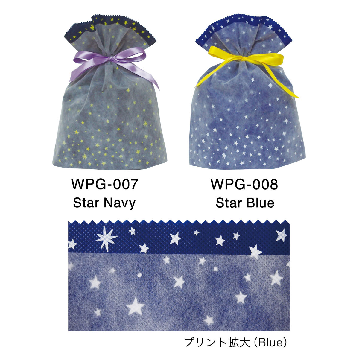 楽天EL COMMUN online shop【ポイント5倍!＋クーポン】ギフトバッグ・Lサイズ / GIFT BAG・L（星・ワード・スマイル）｜MATOKA マトカ