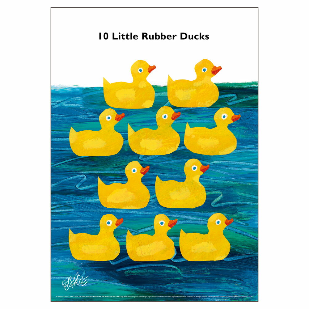 【ポイント5倍!＋クーポン】ERIC CARLE エリック・カール B4サイズ・ポスター 10 Little Rubber Ducks ｜インテリア