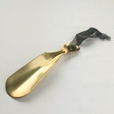 \ポイント2倍+クーポン/真鍮シューホーン【BRASS ブラス 靴べら くつべら アンティーク風 シンプル インテリア Horn Please】