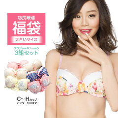 https://thumbnail.image.rakuten.co.jp/@0_mall/eld-chic/cabinet/11fuku3pdq.jpg