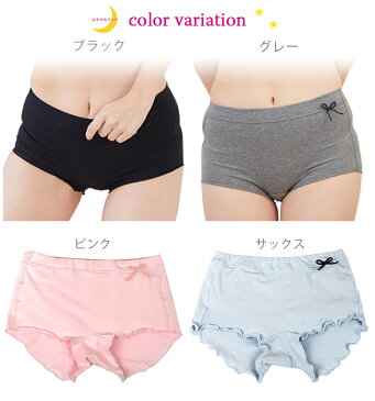 【最大10%OFFクーポン】 おやすみパンツ ノンストレスパンツ ナイトパンツ おやすみショーツ 鼠径部 締め付けない リンパ開放 ボーイレングス丈 綿混 速乾 抗菌 防臭