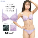 メーカー希望小売価格はメーカー商品タグに基づいて掲載しています。類似商品はこちらエレガンテ バタフライ刺繍 ブラジャー＆ショー1,760円エレガンテ アイラッシュレース ブラジャー＆シ1,980円エレガンテ アイラッシュレース ブラジャー＆シ1,760円エレガンテ カシュクールレース ブラジャー＆シ1,375円エレガンテ フローラルレース ブラジャー＆ショ1,375円エレガンテ サテンレイヤード ブラジャー＆ショ1,375円エレガンテ シンプルレース ブラジャー＆ショー1,375円エレガンテ バタフライ刺繍 ノンワイヤー ブラ1,375円エレガンテ フラワーサテンレース ブラジャー＆1,375円新着商品はこちら2024/5/115%OFF サルート Salute ワコール4,301円2024/5/115%OFF サルート Salute ワコール4,301円2024/5/115%OFF サルート Salute ワコール4,675円再販商品はこちら2024/4/2515%OFF ワコール ブロス BROS メン2,150円2024/4/2515%OFF ワコール ブロス BROS メン2,150円2024/4/2420%OFF ワコール CWX CW-X スポ10,560円2024/05/02 更新 エレガンテ バタフライ刺繍 ブラジャー＆ショーツセット ブラック/パープル GHカップ アンダー70-95まで ★ 特徴 ★ 商品概要 サイズ G70〜H95 セットショーツ：アンダー70はM（ヒップ87-95cm) アンダー75,80はL（ヒップ97-105cm) アンダー85はLL（ヒップ97-105cm) アンダー90は3L（ヒップ102-110cm) アンダー95は4L（ヒップ107-115cm) エレガンテ バタフライ刺繍がアクセントの プチプラ ブラジャーショーツセット♪ カラー ブラック パープル 素材 ポリエステル その他 仕様 ★3/4カップブラジャー＆フルバックショーツセット ★生産国：日本企画中国製 ブラジャー ★内蔵パッド：あり ★レモンパッド：あり ★ストラップ：取外し可能 調整可 ★ワイヤー：あり ★サイドボーン：あり ショーツ ★クロッチ：付き ★左右2WAYに伸縮性あり ★備考：洗濯機可（ネット使用） キーワード ブラショーツセット 脇高ブラセット ブラセット プチプラインナー 下着セット ランジェリーセット 大きいサイズ セクシー下着 グラマーサイズ 勝負下着 2102