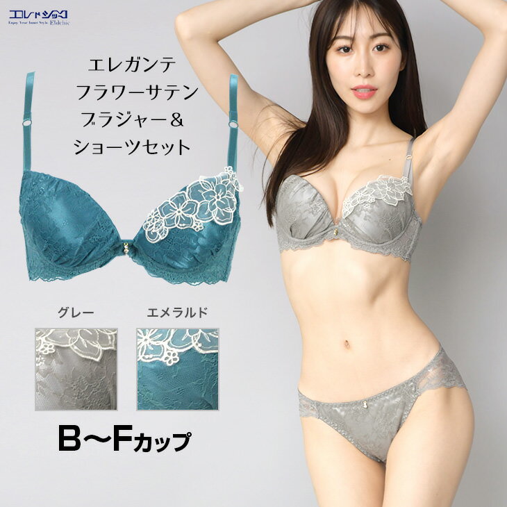 楽天市場】ワコール サルート セール(セット|インナー・下着 楽天市場】ワコール サルート セール(セット|インナー・下着