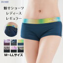 カラフル ウエストバンド 魅せショーツ 魅せパン ノーマル レギュラー スタンダード ボタニカル 柄パン パンツ パンティ 春夏 下着 レディース