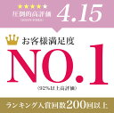 【クーポンで最大1000円OFF】 累計63000枚突破 補正下着 ボディシェイパー 補整下着 ボディスーツ コルセット ビスチェ ウエストニッパー バストアップ 脇肉 贅肉 レディース 大きいサイズ 日本製 国産 綿混 花柄 黒/ベージュ/ブラウン M-3L 送料無料