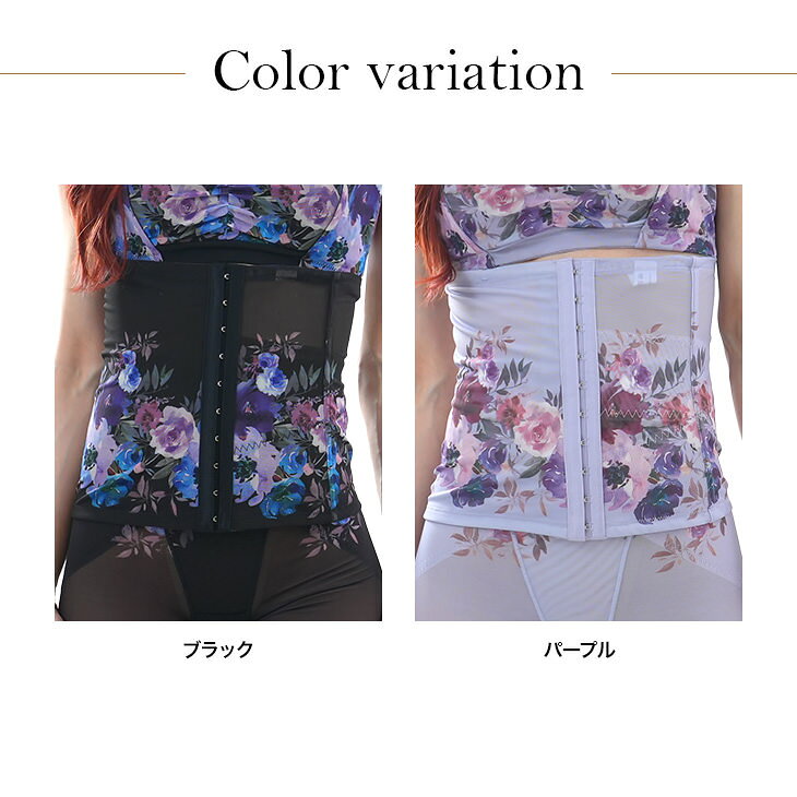 【エントリー&3点購入でP10倍】 22%OFF ウエストニッパー コルセット 補正下着 フラワープリント 花柄 レディース M-LLサイズ eld-chic-10016317 インナー通販エルドシック サンプル画像2