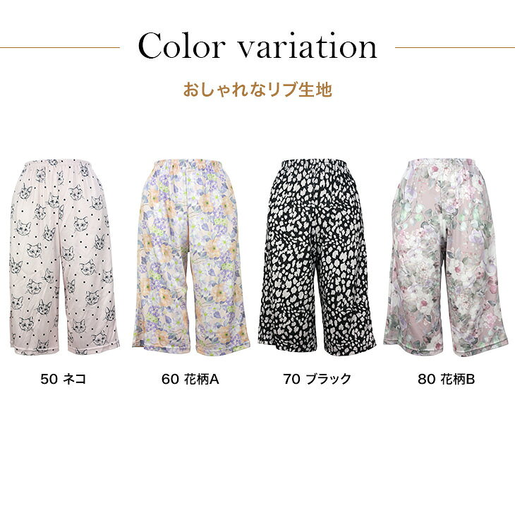 2WAY ��� �ܿ��䴶 �롼��ܥȥॹ �롼�०���� �ܥȥॹ 7ʬ�� ���� ���˥ޥ��� �ղ� �ô� �䴶 ��ǥ����� ����̵��