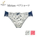 【在庫一掃SALE】 30 OFF ブラデリスニューヨーク BRADELIS NY ミリアム(Miriam) レディース ペアショーツ 2カラー