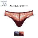   30%OFF ブラデリスミー BRADELIS ME ノーブル(Noble) レディース ペアショーツ ビキニタイプ スタンダード 2カラー