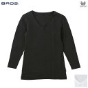 【エントリー&2点購入でP5倍★3点で10倍】 20%OFF ワコール ブロス BROS メンズ 下着 男性用 V首長袖シャツ GL5021 ML BROS N...
