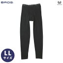 【エントリー&3点購入でP10倍★2点で5倍】 15%OFF ワコール Waco ブロス BROS メンズ 下着 男性用 足首丈パンツ(前開き) GS6021 ...