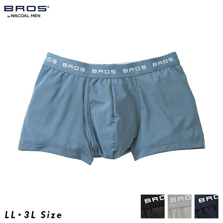 ブロス パンツ メンズ 【2点でP5倍★3点購入でP10倍】 15%OFF ワコール ブロス BROS メンズ 下着 男性用 前開き ボクサーパンツ GT3110 LL 吸汗速乾 フロント快適設計 肌あたり軽減設計 インナー パンツ 無地 シンプル 定番 【MA】