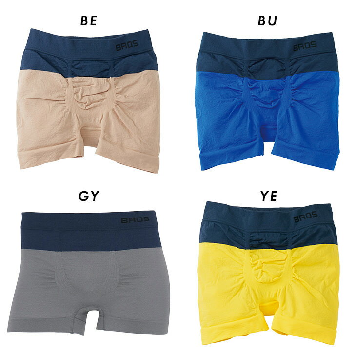 20%OFF ワコール ブロス BROS メン...の紹介画像3