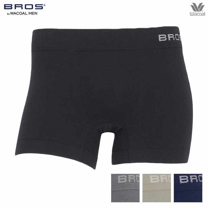 【エントリー&3点購入でP10倍★2点で5倍】 15%OFF ワコール ブロス BROS メンズ ボクサーパンツ 下着 インナー パンツ 綿混 男性用 前閉じ ...
