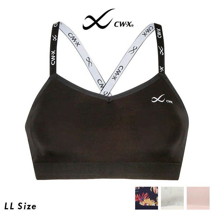 【3点購入でP10倍★初売りセール】 15%OFF Wacoal ワコール CWX CW-X スポーツブラ スポブラ ノンワイヤー HTY110 SMLサイズ