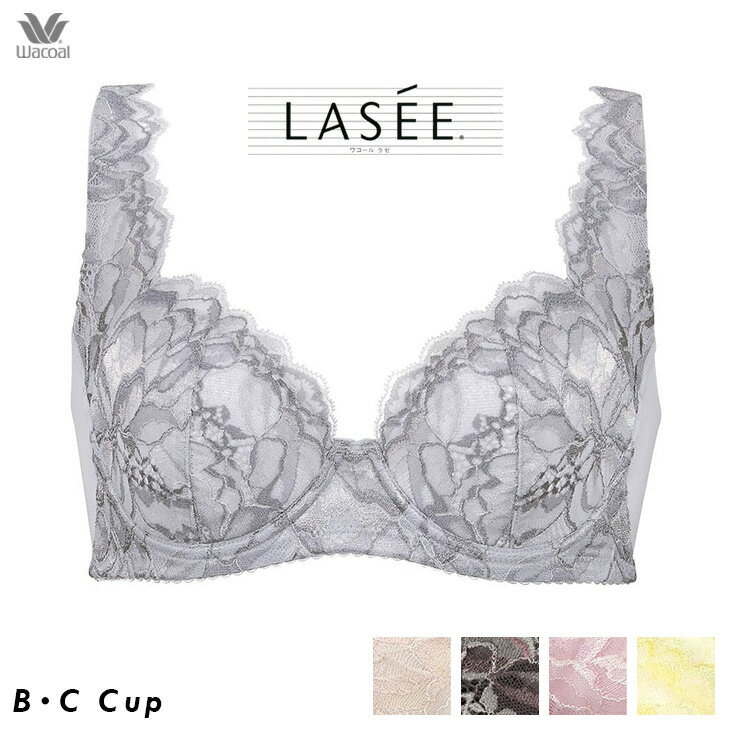 楽天市場】ワコール ラゼ(ブラジャー|インナー・下着 楽天市場】ワコール ラゼ(ブラジャー|インナー・下着