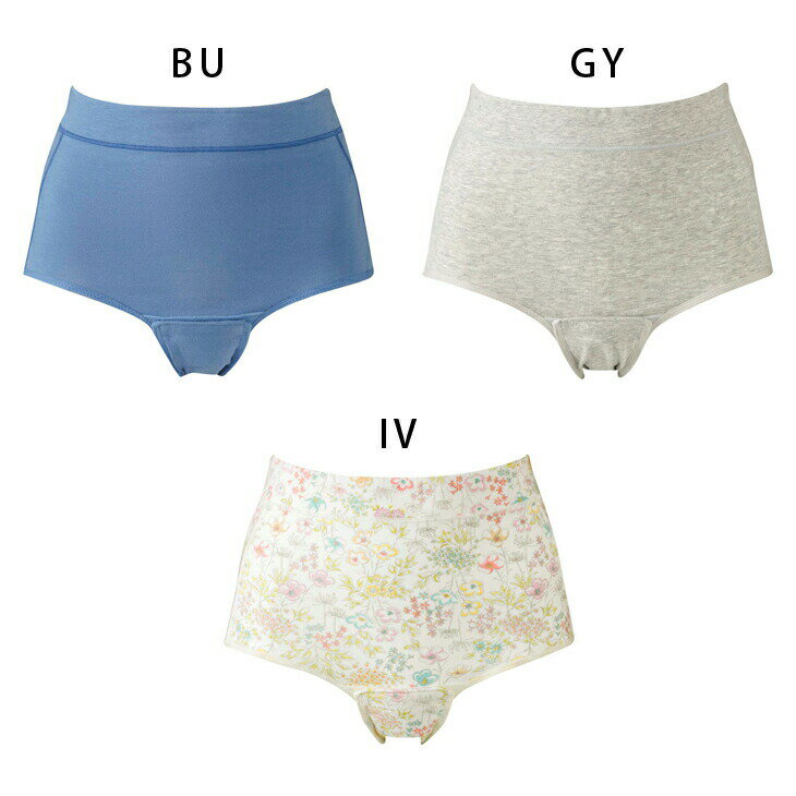 【エントリー＆3点購入でP10倍★2点で5倍】 15%OFF ワコール Wacoal マタニティ 入院準備・出産準備に！ 産じょく用ショーツ（開閉あり） MPQ759 ML 3