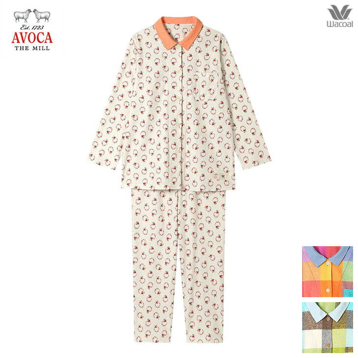 楽天インナー通販エルドシック【2点購入でP5倍 3点でP10倍】 10％OFF AVOCA アヴォカ ワコール wacoal レディース パジャマ ルームウェア 部屋着 リラックス＆スリープ 春夏 BDX740