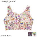 ツモリチサトスリープ ナイトブラ 20%OFF ツモリチサト tsumori chisato ワコール wacoal UBX525 LL ナイトブラ ナイトアップブラ ノンワイヤーブラ 夜用ブラ 夜ブラ おやすみブラ 日本製 国産