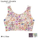 ツモリチサトスリープ ナイトブラ 20%OFF ツモリチサト tsumori chisato ワコール wacoal UBX525 ML ナイトブラ ナイトアップブラ ノンワイヤーブラ 夜用ブラ 夜ブラ おやすみブラ 日本製 国産 MA