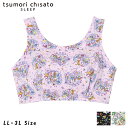 ツモリチサトスリープ ナイトブラ 20%OFF ツモリチサト tsumori chisato ワコール wacoal UBX545 LL・3L ナイトブラ ナイトアップブラ ノンワイヤーブラ 夜用ブラ 夜ブラ おやすみブラ 日本製 国産