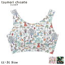 ツモリチサトスリープ ナイトブラ 15%OFF ツモリチサト tsumori chisato ワコール wacoal ナイトブラ ナイトアップブラ ノンワイヤーブラ 夜用ブラ 夜ブラ おやすみブラ LL 3Lサイズ UBX573