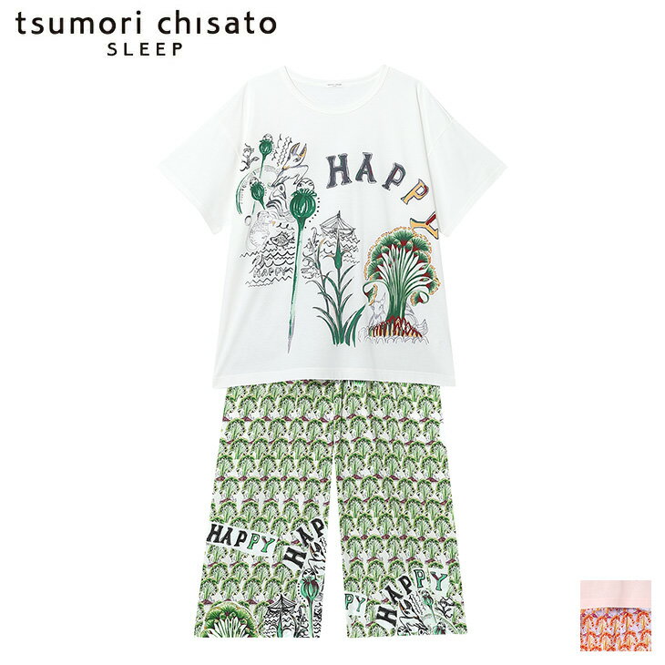 tsumori chisato ルームウェア 10%OFF ツモリチサト tsumori chisato ワコール wacoal パジャマ ルームウェア 部屋着 半袖 古代エジプト 砂漠の波状の風紋 ツモリチサトスリープ UDT163