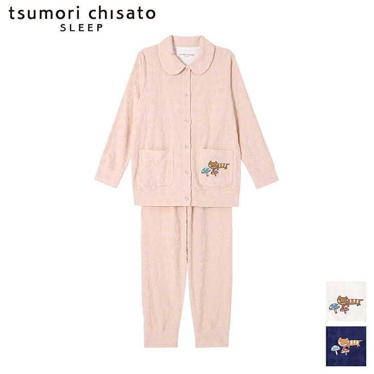 tsumori chisato ルームウェア 20%OFF ツモリチサト tsumori chisato ワコール パジャマ ルームウェア 部屋着 ナイトウェア 長袖長ズボン ボタンタイプ 前開き 綿100% UDX556 部屋着 ツモリチサトスリープ【MA】