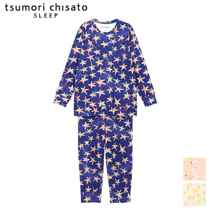 楽天インナー通販エルドシック10％OFF ツモリチサト tsumori chisato ワコール wacoal パジャマ ルームウェア 部屋着 長袖 星柄 ツモリチサトスリープ 寝間着 春夏 UDX565