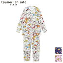  10%OFF ツモリチサト tsumori chisato ワコール wacoal パジャマ ルームウェア 部屋着 長袖 星座の絵柄 ツモリチサトスリープ 寝間着 春夏 UDX568