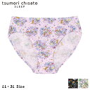 【MAX70%OFF★新春セール】 15%OFF ツモリチサト tsumori chisato ワコール ナイトブラ ナイトアップブラ ペアショーツ ボーイレングスショーツ UPX545 LLサイズ