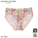 ツモリチサト　ランジェリー 15%OFF ツモリチサト tsumori chisato ワコール ナイトブラ ナイトアップブラ ペアショーツノーマルショーツ UPX556 LLサイズ