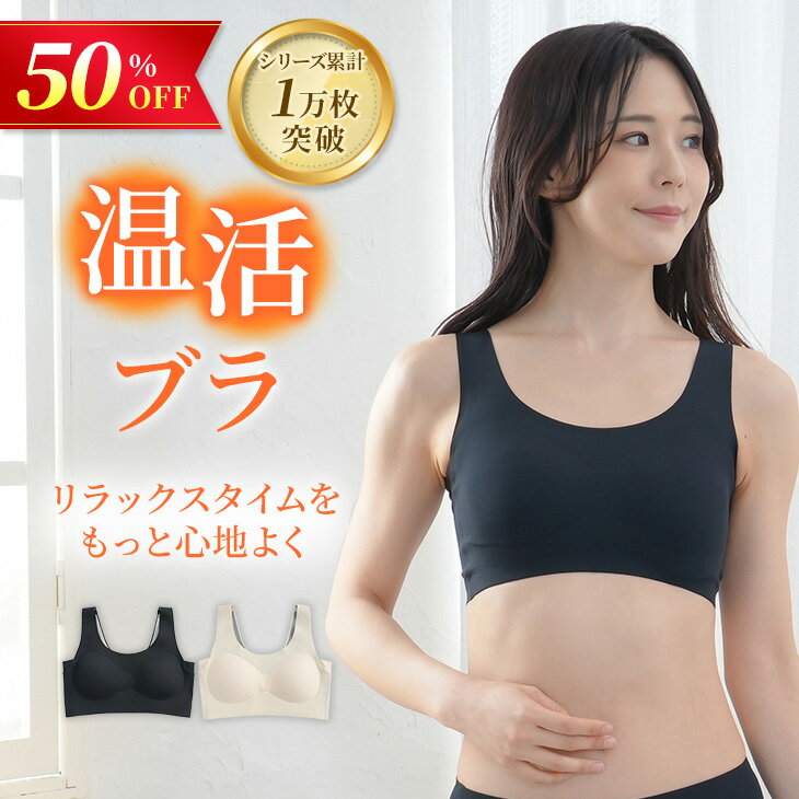【サイズ交換1回無料】 50%OFF リカバ