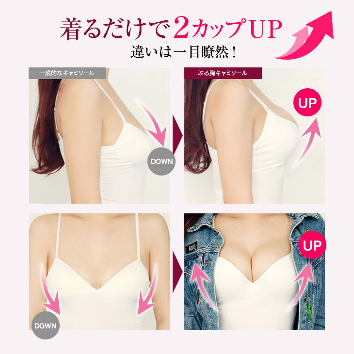 【在庫一掃セール】 18%OFF ブラキャミ ブラトップ ブラ一体型キャミソール レディース 無地 無縫製 シームレス ブラック/ベージュ/ホワイト ABCDEFGHカップ 送料無料