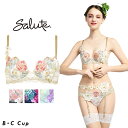  15%OFF サルート Salute ブラジャー プッシュアップブラ 3/4 BCカップブラ 下着 ランジェリー ワコール Wacoal 花柄 フラワー柄 セクシー 03シリーズ BTJ403