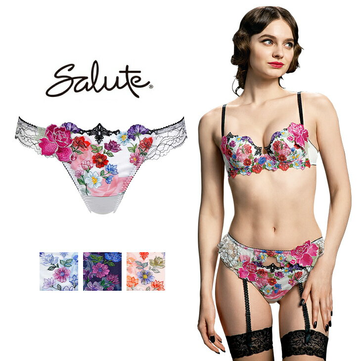 楽天市場】salute ラベンダーの通販 楽天市場】salute ラベンダーの通販