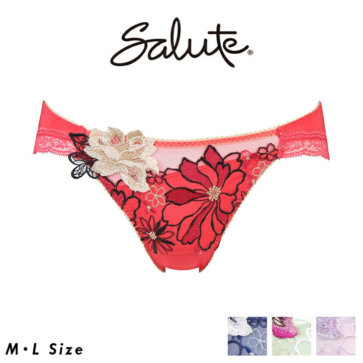  25%OFF サルート Salute ワコール Wacoal 96シリーズ スーパービキニ ハイレッグショーツ MLサイズ 下着 パンツ パンティー ショーツ ランジェリー PTJ796 ML 花柄 