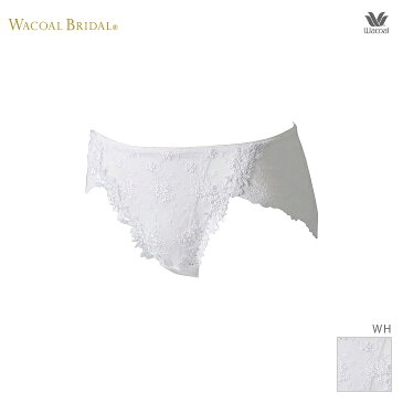 20%OFF ワコール ブライダル Wacoal Bridal ビキニ ハイレッグ スタンダード ショーツ PUA600 wcl−brin