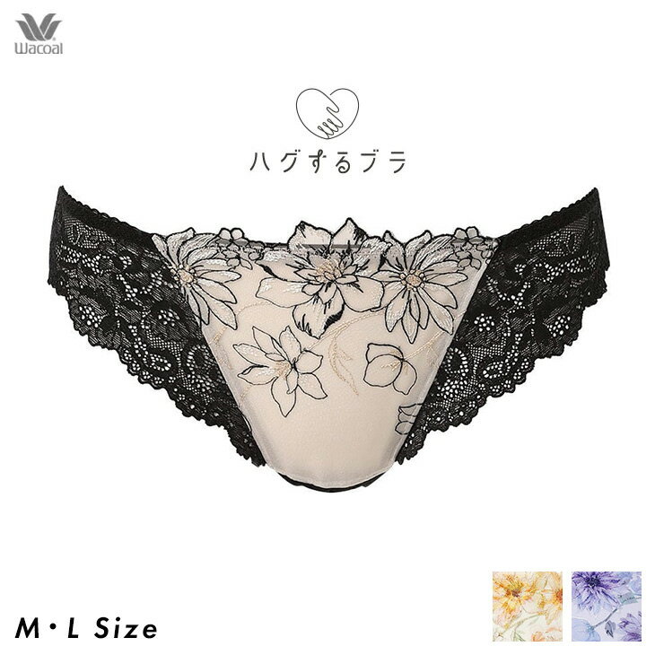 楽天市場】ワコール ブラジャー(ブランドワコール)(Tバック 楽天市場】ワコール ブラジャー(ブランドワコール)(Tバック
