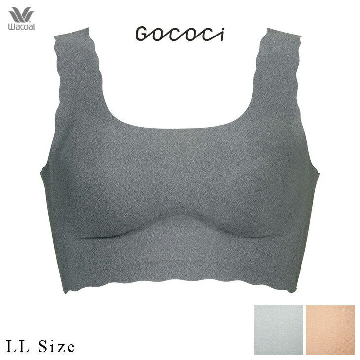 20%OFF ワコール Wacoal GOCOCi ゴコチ ノンワイヤーブラ ハーフトップ Tシャツブラ 育乳 ブラレット 大きいサイズ LLサイズ CGG510