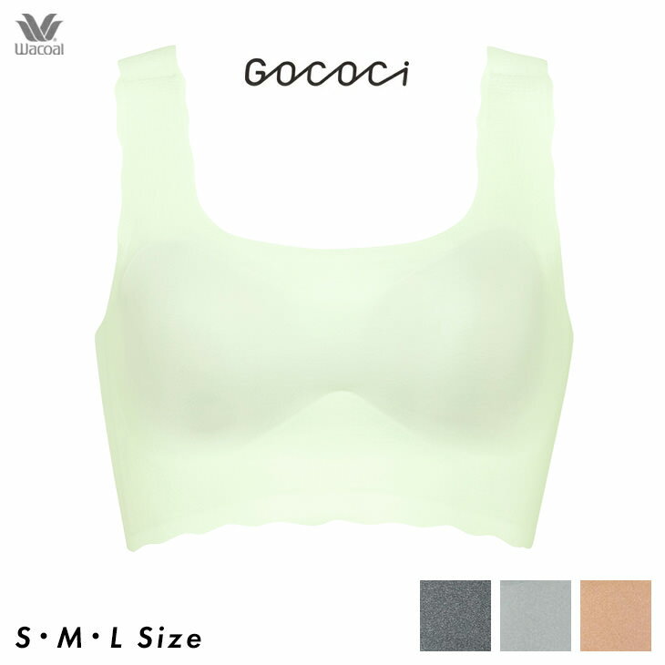 20%OFF ワコール Wacoal GOCOCi ゴコチ ノンワイヤーブラ ハーフトップ Tシャツブラ 育乳 ブラレット S・M・Lサイズ CGG510