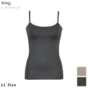 【エントリー&2点購入でP5倍★3点で10倍】 20%OFF ワコール Wacoal Wing ウイング 吸汗速乾タイプ シンクロブラトップ カップ付きインナー ET1051 LL キャミソール(4)