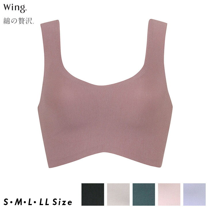 15%OFF R[ Wacoal ECO Wing Ȃґ @\̂ȍ n[tgbvmC[ uW[ KB1031 mXgX yu X|u u