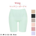 25%OFF ワコール Wacoal ウイング Wing マ