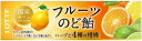 ロッテ　フルーツのど飴　11粒入り　80個セット