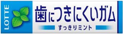 ロッテ　フリーゾーンガム＜ミント＞　9枚入り　4個セット